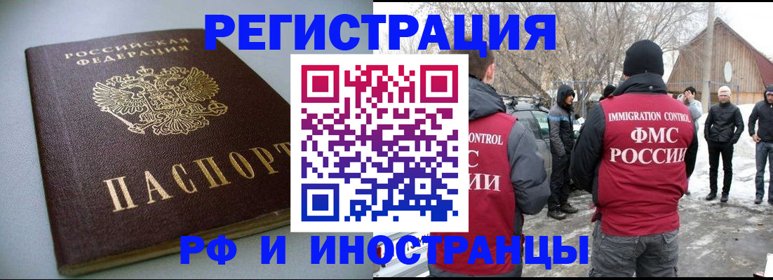 найти адрес прописки в Иркутске